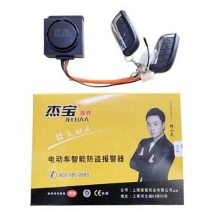 Ebike Alarm System 48V 60V 72V With Two Switches For Electric Bicycle Scooter Motorcycle Tricycle Ebike Brushless Controller